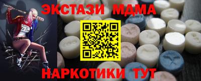ALPHA PVP Донецк