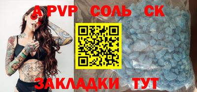 ALPHA PVP Донецк