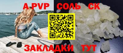 мефедрон Берёзовский