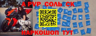 героин Донской