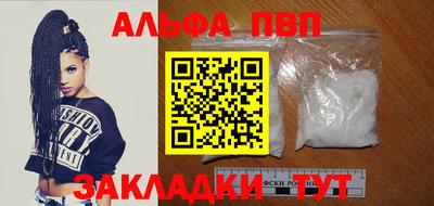 индика Беслан