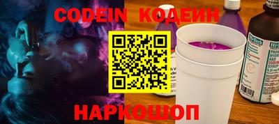 героин Донской