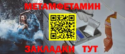 индика Беслан