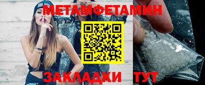 мефедрон Берёзовский