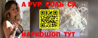 мефедрон Берёзовский