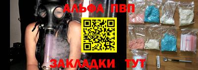 индика Беслан