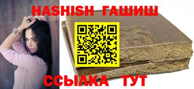 ALPHA PVP Донецк