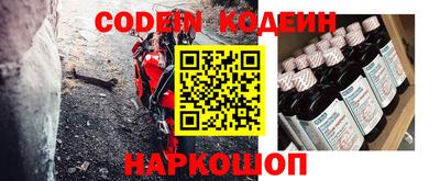 героин Донской