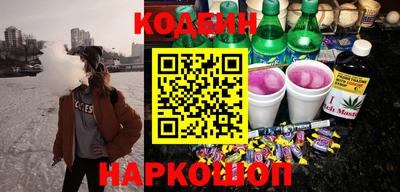 героин Донской