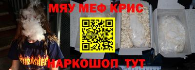ALPHA PVP Донецк