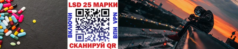 ЛСД экстази ecstasy  сайты даркнета Telegram  Кореновск  цена  