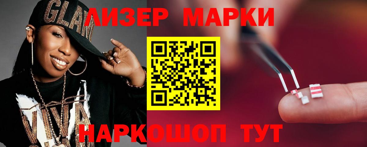 Кореновск  ссылка на мегу вход  Вход с VPN  ЛСД экстази кислота 