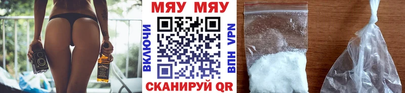 Мефедрон кристаллы  OMG зеркало  Кореновск 