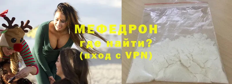 МЯУ-МЯУ mephedrone  Кореновск 