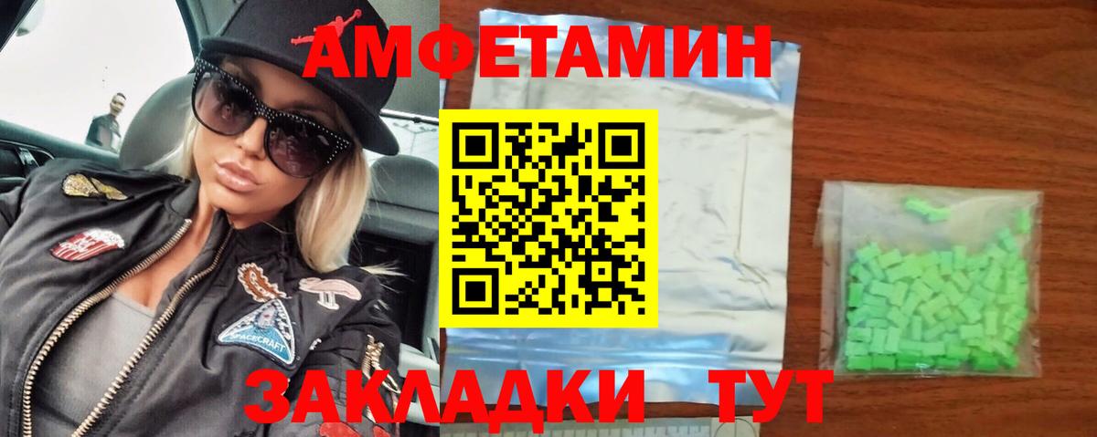МЕТАМФЕТАМИН витя  Вход с VPN  МЕТАМФЕТАМИН витя  Кореновск 