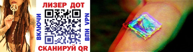 цена наркотик  Кореновск  Марки 25I-NBOMe 1,5мг 