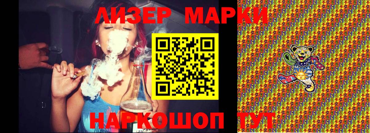 МДМА Кореновск