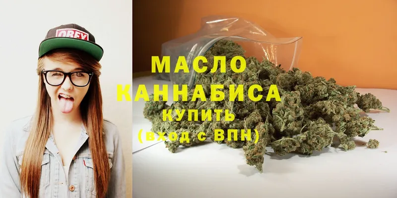 ТГК THC oil  ОМГ ОМГ ССЫЛКА  Кореновск  хочу наркоту 