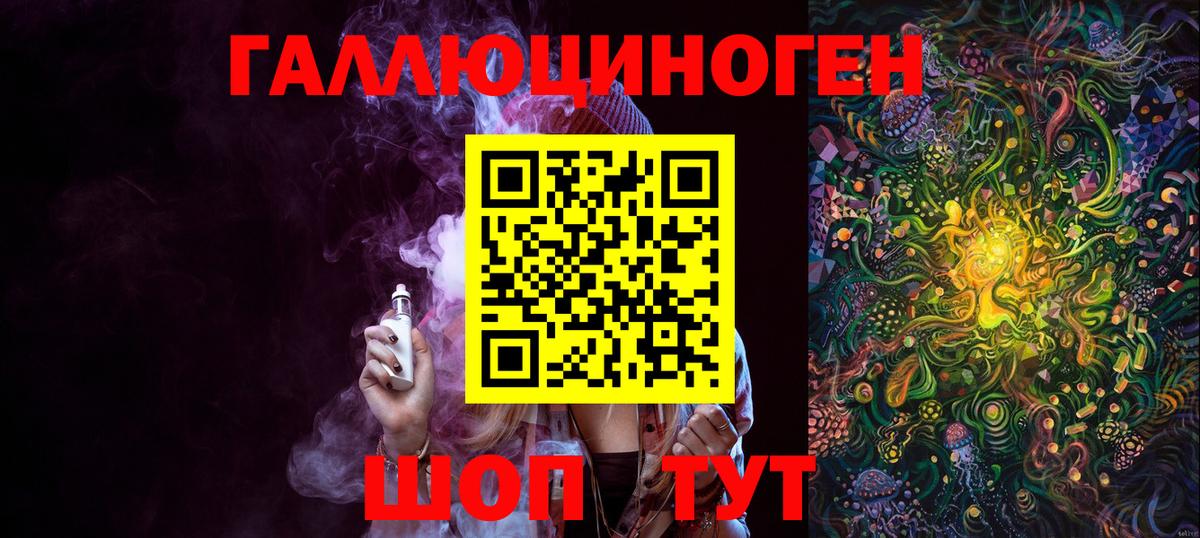 Псилоцибиновые грибы Psilocybine cubensis Кореновск