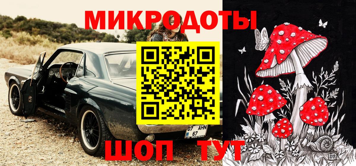 Псилоцибиновые грибы прущие грибы Кореновск