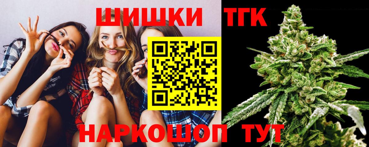 Канабис OG Kush  Бошки Шишки Bruce Banner  Вход с VPN  Кореновск 