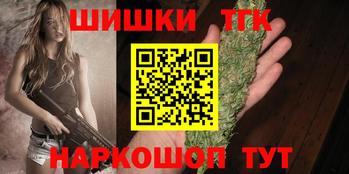 Канабис сатива Кореновск