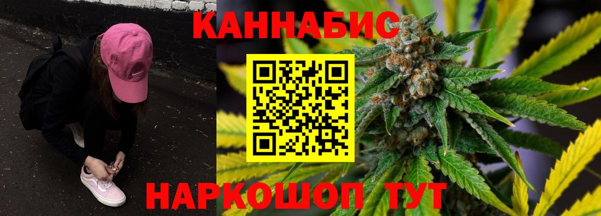 Бошки Шишки White Widow Кореновск